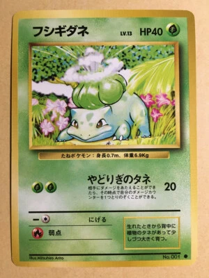 Bulbasaur Pokemon 1996 Base Set Japanese 001 VG+ - Image 1 of 4