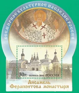 Russia 2010 block mint MNH** - Architecture religion - Picture 1 of 1