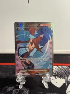 Skyla 122/122 Breakpoint Holo HP (RARE) - Picture 1 of 2