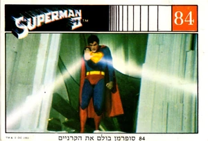 Vintage Rare 1981 Superman Card Album Hebrew Israel Christopher Reeve - Picture 1 of 2