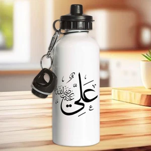 Ali R.A Islamic Elegant Print Water Bottle Daily Use Perfect islamic Gift - Picture 1 of 4