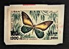 Rare Overprint 100p on 300p Lebanon Butterflies - PAPILIO CRASSUS - Issue1972