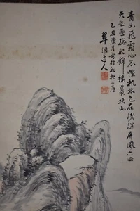 JAPANESE KAKEJIKU PAINTED SCROLL ART SAN SUI Charcoal Paint - Washi Canvas - Picture 1 of 17