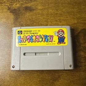 Nintendo Super Famicom Super Mario Collection 1993 SNES SFC Tested READ DESCRIPT