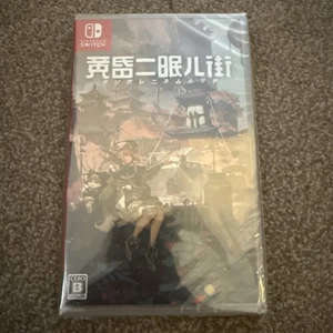 New Nintendo Switch TASOMACHI Behind the Twilight Tasogare ni Nemuru Machi Japan - Picture 1 of 2