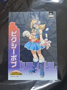 Pixie-Bob My Hero Academia Clear Card Collection Gum TCG Japan Rare No.096 - Bild 1 von 1
