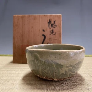 Shinobu Komori • Hokuto Kiln A372 :  Japanese Pottery Chawan Matcha Tea Bowl - Picture 1 of 16