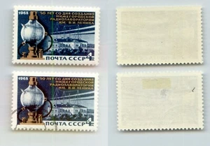 Russia USSR ☭ 1968 SC 3526 MNH and used . rtc7436 - Picture 1 of 1