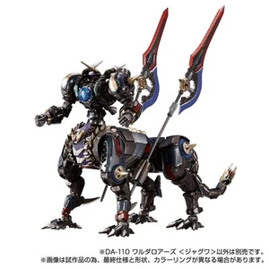 Takara Tomy Diaclone DA-110 Warudaroars (Panther) & DA-111 Waruda Legion (Geist) - Bild 1 von 7