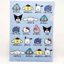 Sanrio 8 Oekaki-San Characters A4 Size Folder (Blue & Pink) *MADE IN JAPAN*