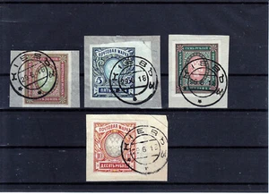 UKRAINE 1918 UNR HIGH VALUES CANCELED IN KIEV 29. 6. 1918 - Picture 1 of 1