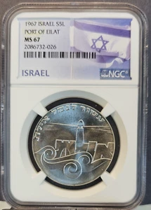 1967 ISRAEL SILVER 5 LIROT PORT OF EILAT NGC MS 67 STUNNING LUSTER GEM BU BEAUTY - Picture 1 of 3