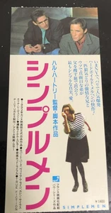 Simple Men (1992) / Boleto de cine Japón / Hal Hartley - Imagen 1 de 2