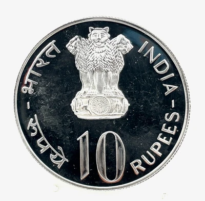 1973 B India Silver Gem Proof 10 Rupees 15k Low Mintage Coin KM-188 Bombay Mint - Image 1 of 4