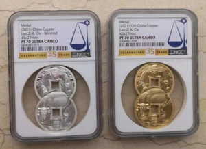 A Pair of 2021 NGC PF70 China Copper Medals - A Propitious Omen (Lao Zi & Ox) - Picture 1 of 6