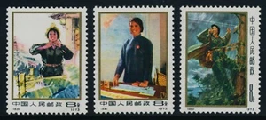 Peoples Republic of China Scott #1114-16 (3 stamps) MNH SCV: $59.00 - Picture 1 of 2