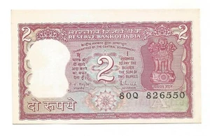 India UNC Rs 2 Error Note, RN Malhotra, with text down & Number shifting upwards - Picture 1 of 2