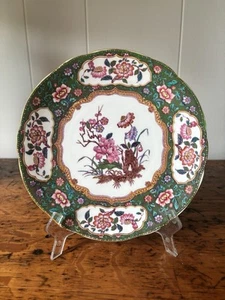 CIR 1880'S MINTON HANDPAINTED Chrysanthemum CABINET PLATE 9” - Picture 1 of 8