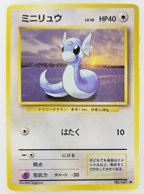 Dratini Japanese Pokemon Card Nintendo TCG No.147 LV.10 HP.40 Base Set - Image 1 of 4