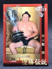 Kyokutenho Masaru Sumo Wrestling Oshima Stable BBM Heroes Card 2021 Japan 81