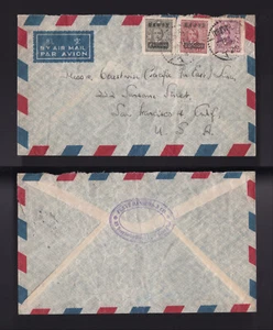 CHINA STAMP COVER 1948 SHANGHAI to USA - Picture 1 of 3