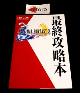 GUIA GUIDE BOOK FINAL FANTASY X 10 Final Guide PS2 Play2 - Imagen 1 de 2