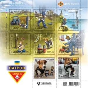 Top sale post stamps from Ukrposhta - Sheet Dog Patron on self-adhesive paper - Picture 1 of 2