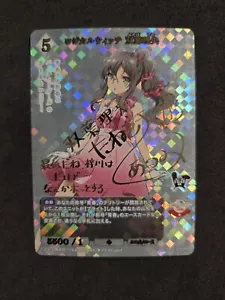 Build Divide -Bright-, Seishun Buta Yarou Series, BB-SBS-056BR, Japanisch - Bild 1 von 2