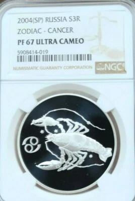 2004 RUSSIA SILVER 3 ROUBLES ZODIAC CANCER NGC PF 67 ULTRA CAMEO SCARCE BEAUTY - Image 1 of 4