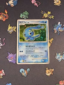 Pokémon Cards Manaphy DPBP#529 Space-Time Creation Holo Rare 1st Edition - (NM-) - Picture 1 of 8