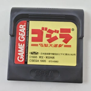 Game Gear GODZILLA Cartridge Only Sega 2347 gg - Picture 1 of 6