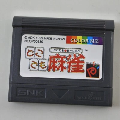 Neo Geo Pocket Color DOKO DEMO MAHJONG Cartridge Only SNK 2327 np - Image 1 of 4