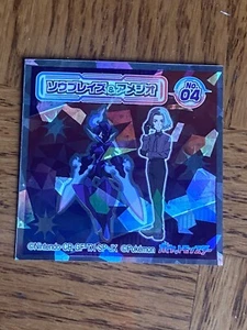 Pokémon 2023 Sawblaze Amegeo #04 Horizons Wafer Stickers Lotte NM - Picture 1 of 2