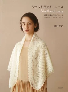 Traditional lace shawl, stalls, colors knitted with a shetland lace stick - Picture 1 of 6