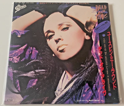 Dead Or Alive – You Spin Me Round (Like A Record) Japan 7” Vinyl Single 1985 - Image 1 of 4