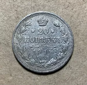 1911 Russia 20 Kopecks - Silver coin - Picture 1 of 2