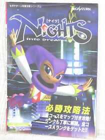 NIGHTS into Dreams Guide Sega Saturn Book 1996 Japan FT38