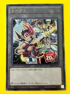 Yuma Token 20th Yu-Gi-Oh Card 20TH-JPBT4 Promo Yugioh Japanese F/S JP - Picture 1 of 6