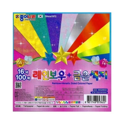 JONG IE NARA Rainbow Metallic Paper | 15cm x 15cm | 75/80gsm | 100 Sheets