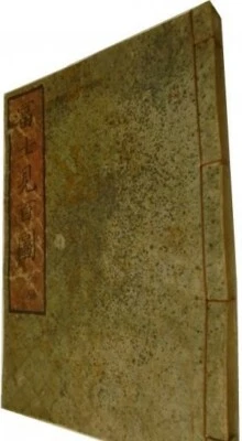 Fujimi Hyakuzu первое издание первое издание Hiroshige Utagawa 1859 - Изображение 1 из 4