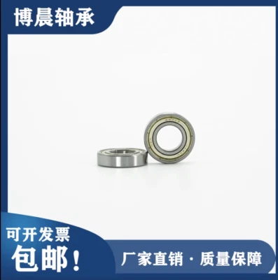 NOT APPLICABIE 1pcs Bearing 203510-2RS 203510 20x35x10mm MOCHU Shielding Ball Bearing Bicycle