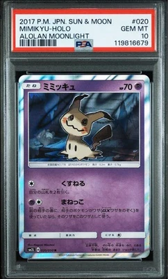 PSA 10 Mimikyu Holo R 020/050 SM2L Alolan Moonlight 2017 Pokemon Card Japanes - Image 1 of 3