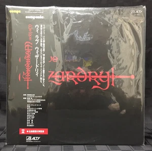 NEW sealed WE LOVE WIZARDRY Original Soundtrack VINYL Record LP - SHIPS FROM USA - Picture 1 of 2