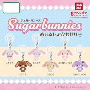 Sanrio Sugar Bunnies Gacha Capsule set of 6 Japan limited From Japan - Picture 1 of 7
