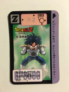 Dragon Ball Z Carddass Hondan Half PART 4 - 303 - Imagen 1 de 1