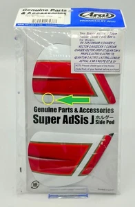 RARE GENUINE #ARAI J TYPE SIDE PODS - FREDDIE SPENCER - GOOD CONDITION - £34.99 - Picture 1 of 2