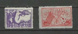 Korea 1946 Early Issue Set x 2 MNH #505 - Picture 1 of 1