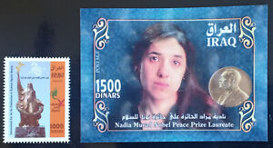 Iraq 2022 NEW MNH stamp + Block elimination violence against women & Nobel Prize