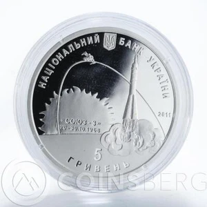 Ukraine 5 hryvnia Heorhii Berehovyi USSR Space Pilot silver proof coin 2011 - Picture 1 of 4
