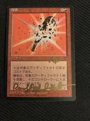 MTG Magic Detonate Signed Artist Proof Japanese x1 4th Edition Asplund-Faith - Image 1 of 2